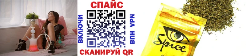 БУТИРАТ Butirat  магазин  наркотиков  omg вход  Макаров 