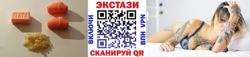 Экстази ешки  цена наркотик  Макаров 