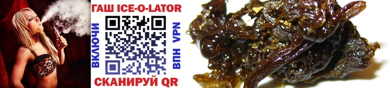где продают   Макаров  ГАШ Ice-O-Lator 
