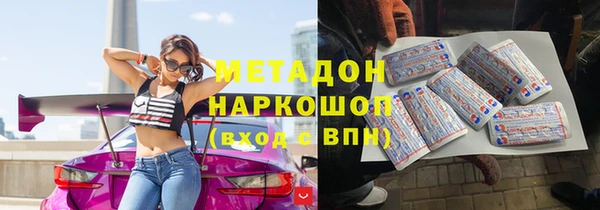 альфа пвп Богородск