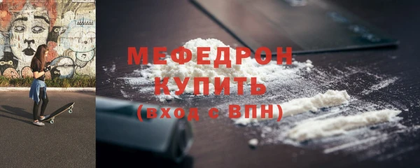 бутират Богородицк