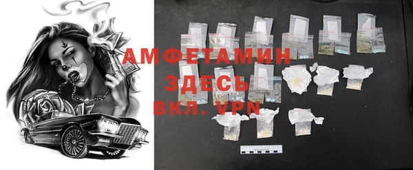 бутират Богородицк