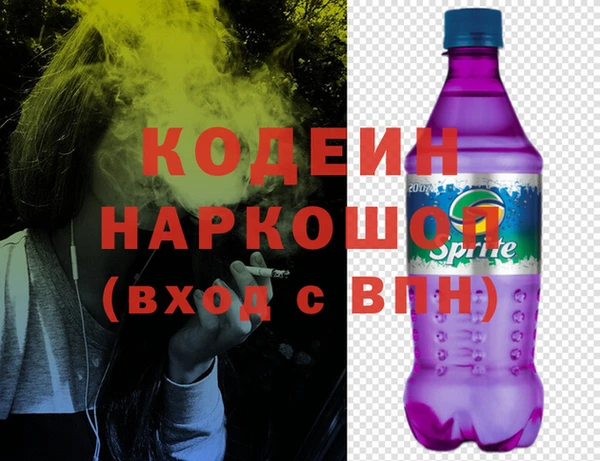 альфа пвп Богородск
