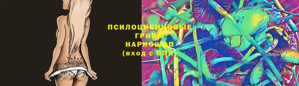 альфа пвп Богородск