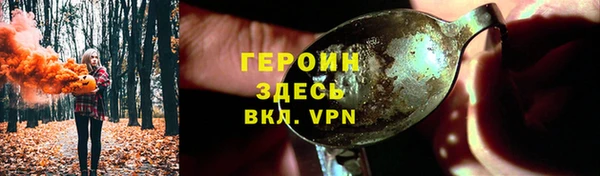 бутират Богородицк