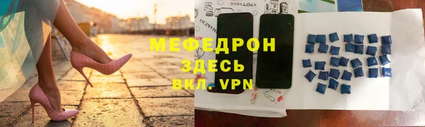 ГАЛЛЮЦИНОГЕННЫЕ ГРИБЫ Богданович