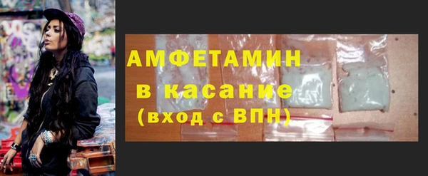 альфа пвп Богородск