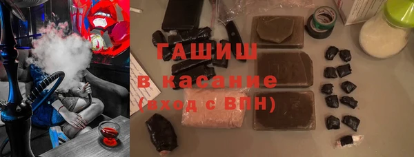 COCAINE Белокуриха