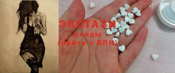 ГАЛЛЮЦИНОГЕННЫЕ ГРИБЫ Богданович