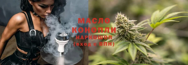 бутират Богородицк