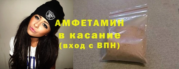 бутират Богородицк