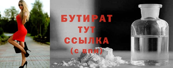 альфа пвп Богородск