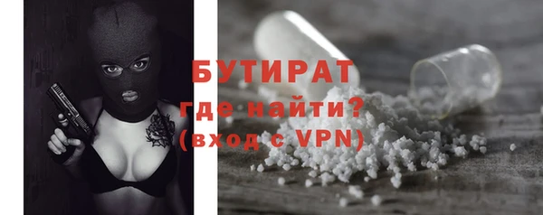 ГАЛЛЮЦИНОГЕННЫЕ ГРИБЫ Богданович