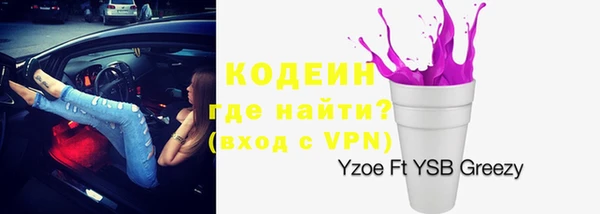 мефедрон VHQ Беломорск