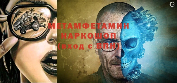 бутират Богородицк