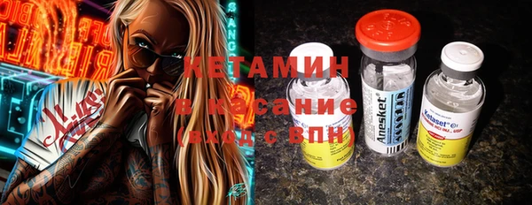 бутират Богородицк