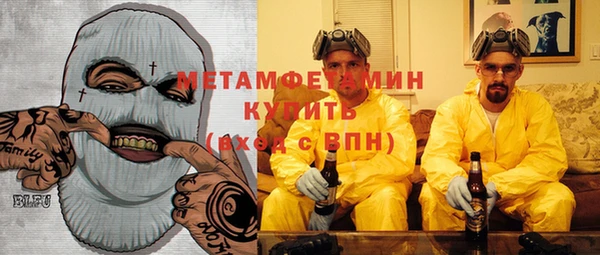 альфа пвп Богородск