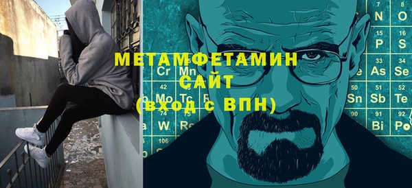 бутират Богородицк