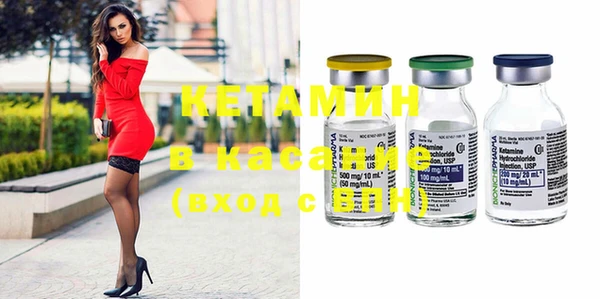 ГАЛЛЮЦИНОГЕННЫЕ ГРИБЫ Богданович