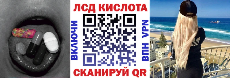 купить   Макаров  маркетплейс телеграм  ЛСД экстази ecstasy 