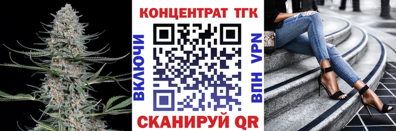 Дистиллят ТГК вейп Макаров
