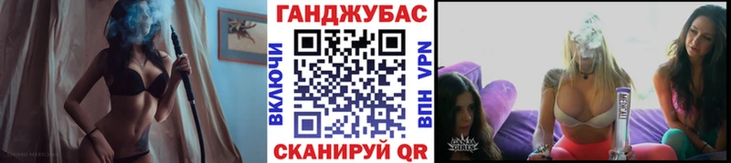 Канабис план  Макаров 